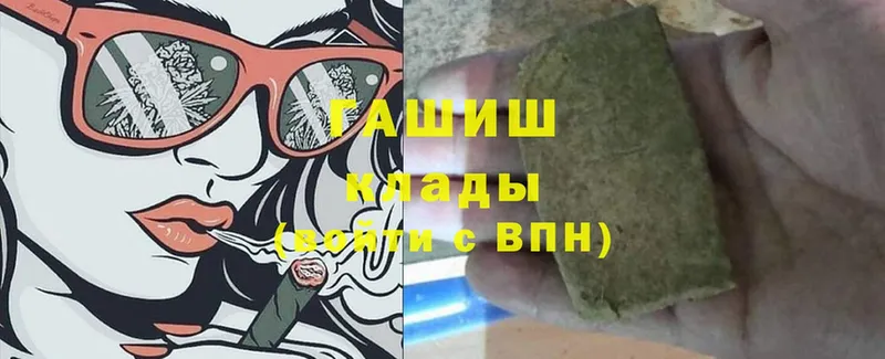 где купить наркоту  Заинск  ГАШИШ AMNESIA HAZE 