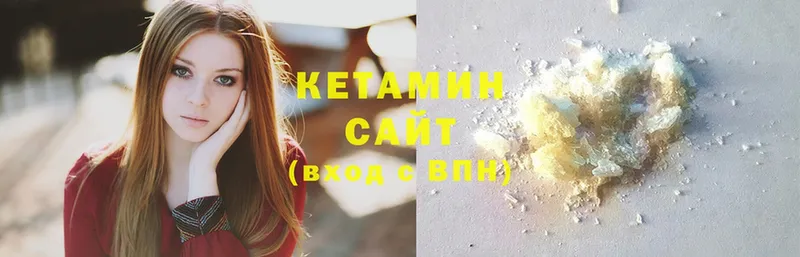 купить   Заинск  КЕТАМИН ketamine 