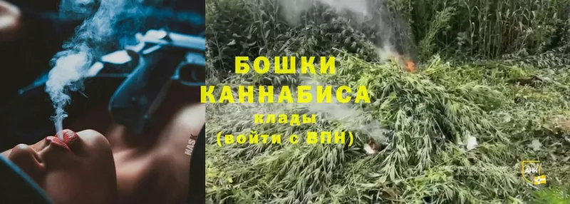 Канабис White Widow  Заинск 